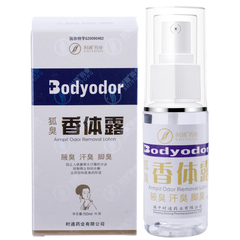 

Antiperspirant Cleaner Deodorant Armpit Spray Liquid Underarm Hircismus Body Odor