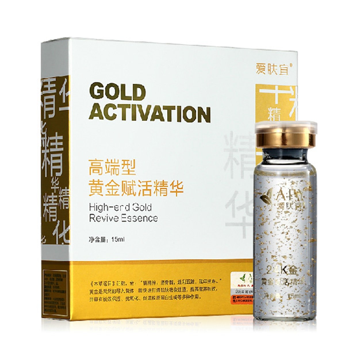 

AFY 24K Gold Revive Neck Essence Oil Anti-wrinkle Moisturizing Whitening